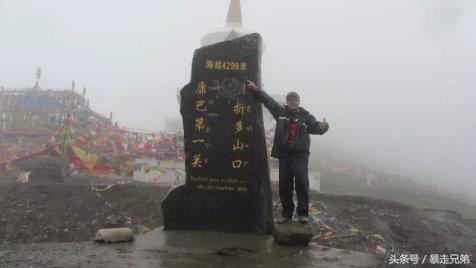 成都出发骑行到拉萨要多少天（从成都骑行到拉萨只要20天）(4)