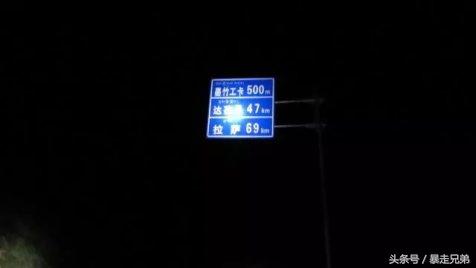 成都出发骑行到拉萨要多少天（从成都骑行到拉萨只要20天）(10)