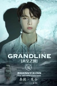 ​重回曼谷 张艺兴大航海2泰国站即将超燃开唱！