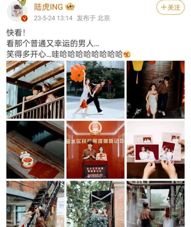 2025年结婚的7对明星 有人成豪门赘婿