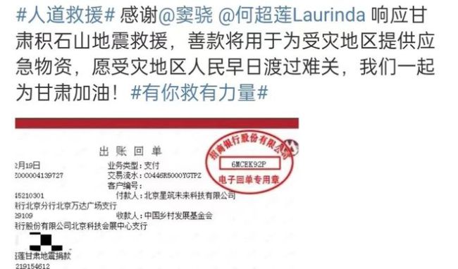 2025年结婚的7对明星 有人成豪门赘婿