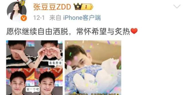 2025年结婚的7对明星 有人成豪门赘婿