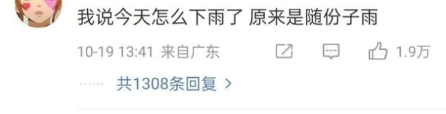 2025年结婚的7对明星 有人成豪门赘婿