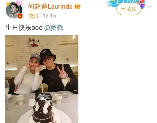 2025年结婚的7对明星 有人成豪门赘婿