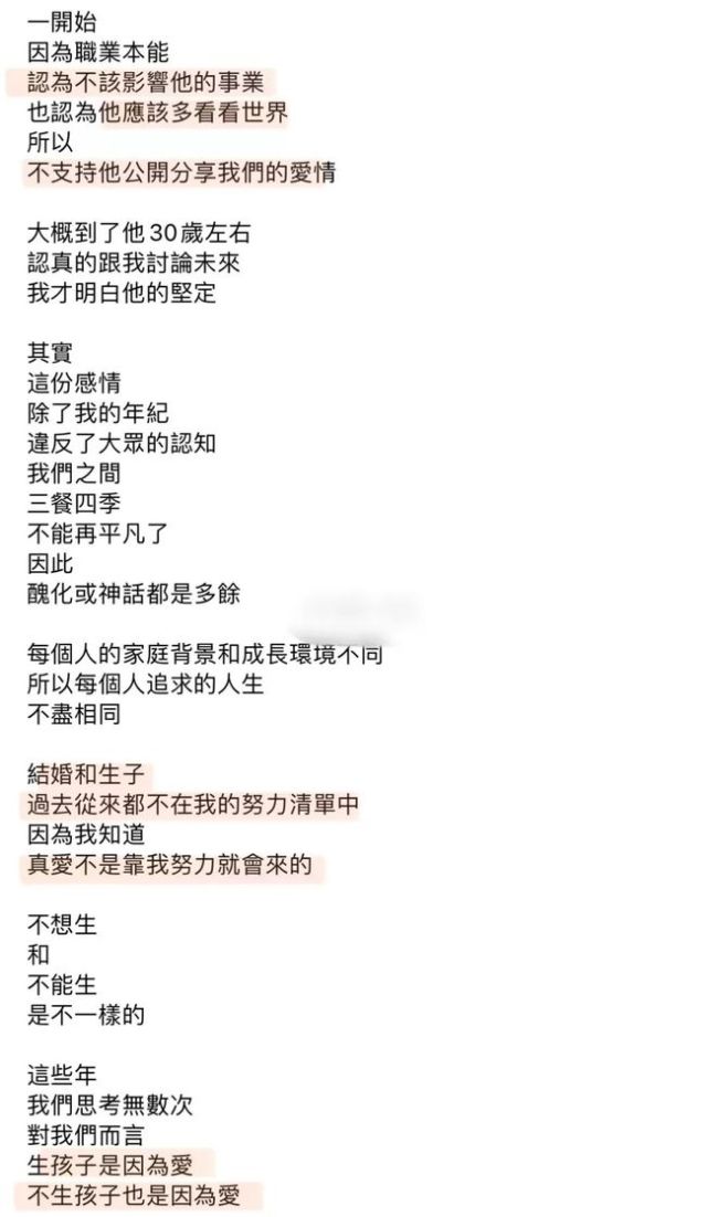 2025年结婚的7对明星 有人成豪门赘婿