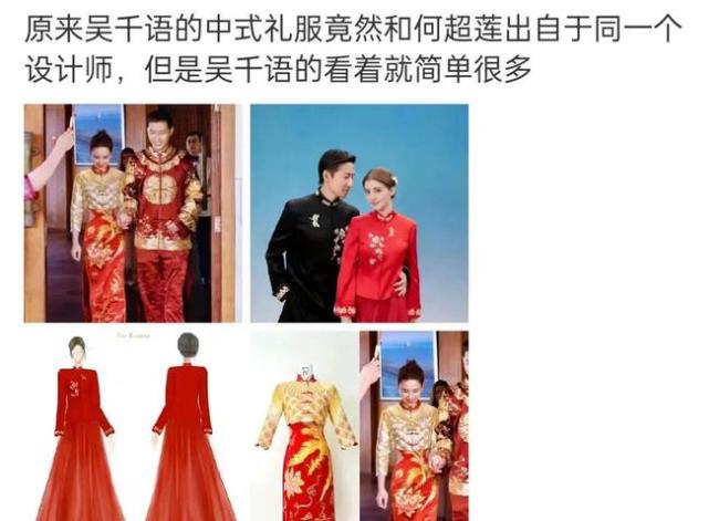 2025年结婚的7对明星 有人成豪门赘婿