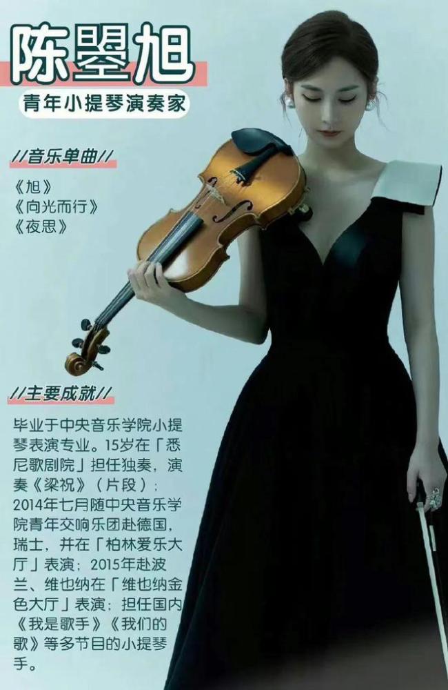 2025年结婚的7对明星 有人成豪门赘婿