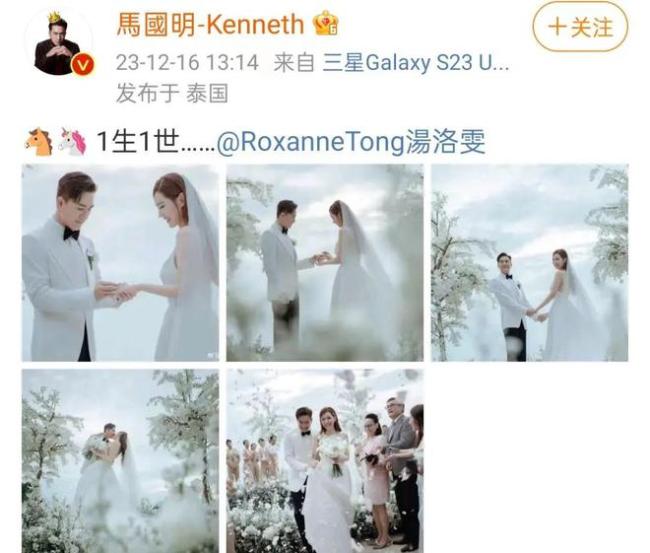 2025年结婚的7对明星 有人成豪门赘婿