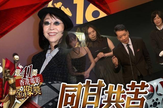 郑秀文获奖后感谢许志安 称丈夫总是在自己身边，给自己打气