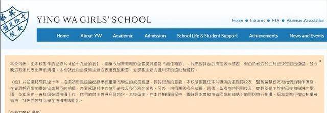 郑秀文获奖后感谢许志安 称丈夫总是在自己身边，给自己打气