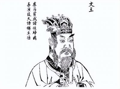 ​姬昌真的吃了伯邑考吗，伯邑考被做成肉饼是真的吗