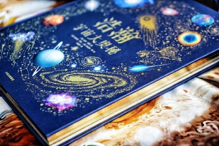 dk系列科普书,探讨宇宙科学奥秘的书