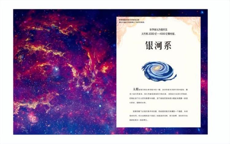 dk系列科普书,探讨宇宙科学奥秘的书