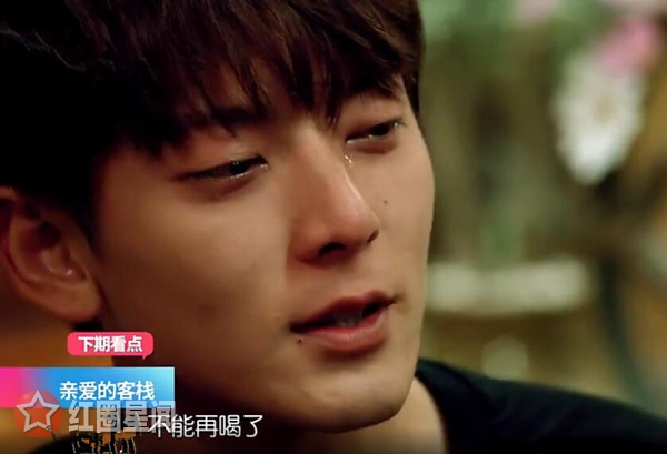 亲爱的客栈陈翔失恋痛哭第几期 陈翔出轨江铠同怎么回事