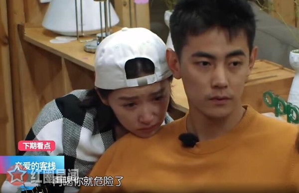 亲爱的客栈陈翔失恋痛哭第几期 陈翔出轨江铠同怎么回事