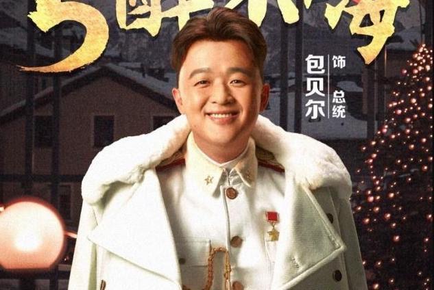 葛优新片将上映，这部集结了烂片演员的《断片》，葛优能带的动吗