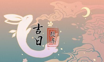 历史上5月20日是什么日子武大郎