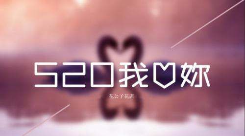 五月二十日在古代是什么日子,历史上5月20日是什么日子武大郎图8