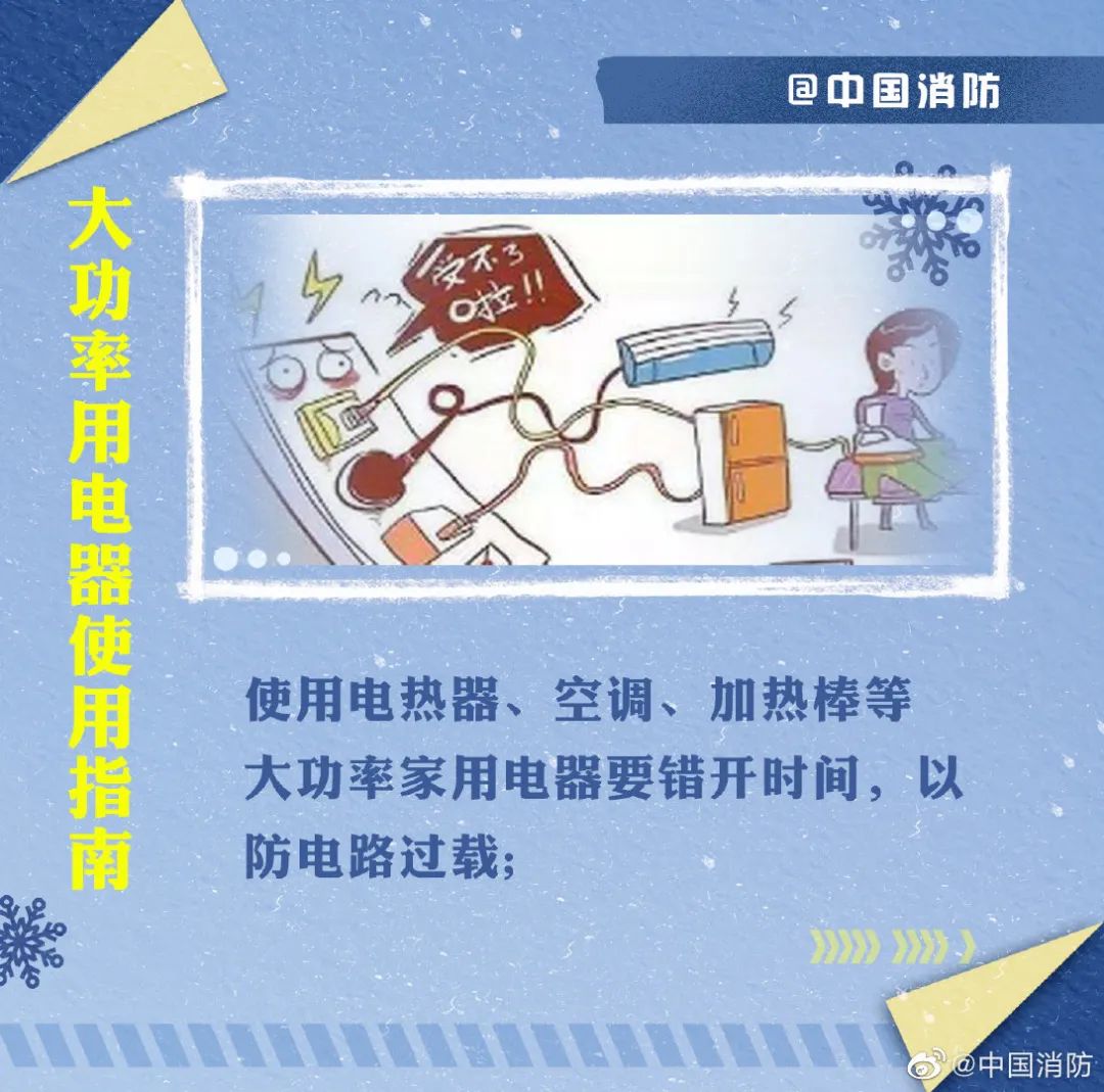 广州真的下雪了?原来这里的“雪”最大......气象部门最新回应