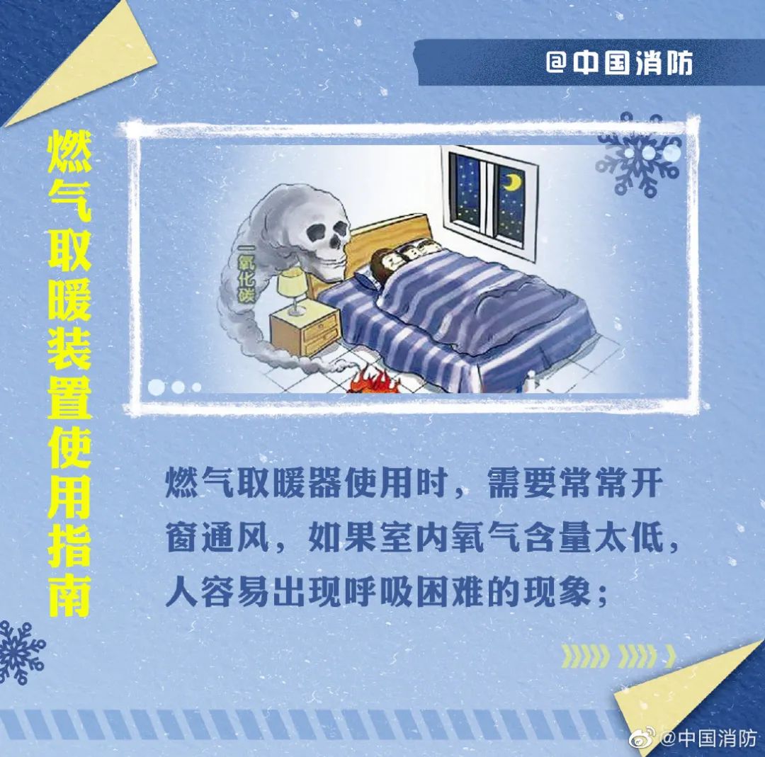 广州真的下雪了?原来这里的“雪”最大......气象部门最新回应