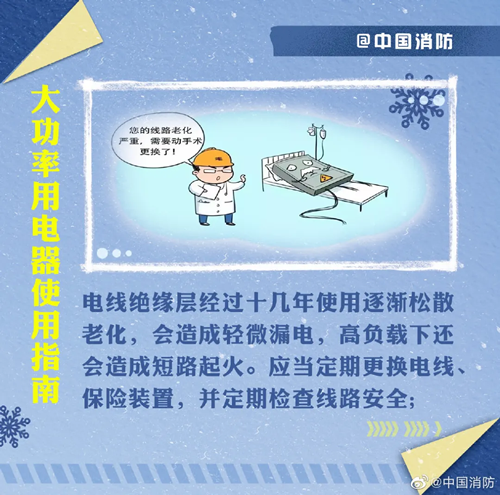 广州真的下雪了?原来这里的“雪”最大......气象部门最新回应