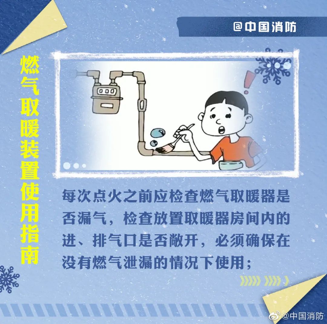 广州真的下雪了?原来这里的“雪”最大......气象部门最新回应