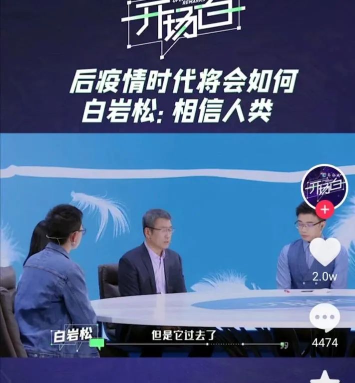 “央视一哥”白岩松，与妻子一见钟情，低调恩爱25年，谁会想到他也曾和死神擦肩而过