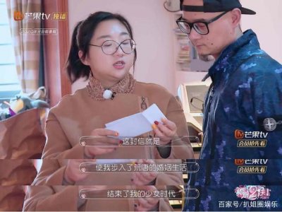 ​傅首尔老公，刘孜老公是谁(傅首尔的老公)