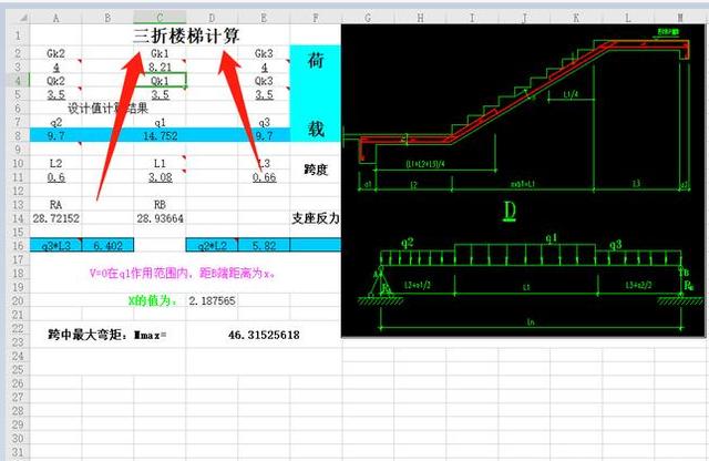 工程量速算表格大全 造价人必备168个工程自动算量表格附31个算量实用小软件(8)