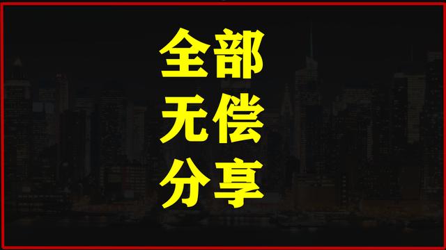 工程量速算表格大全 造价人必备168个工程自动算量表格附31个算量实用小软件(38)