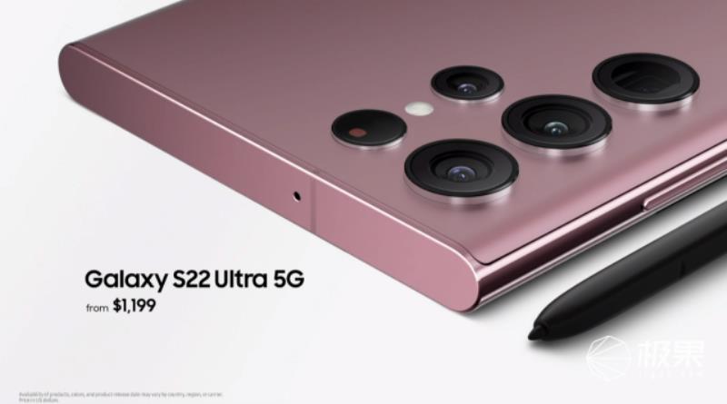 三星手机大全及报价（三星2025年最新款手机）(22)