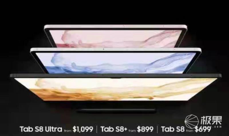 三星手机大全及报价（三星2025年最新款手机）(30)