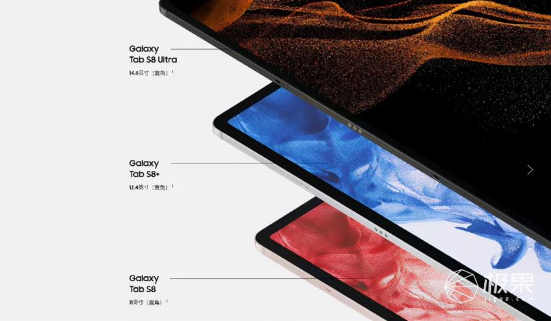 三星手机大全及报价（三星2025年最新款手机）(24)