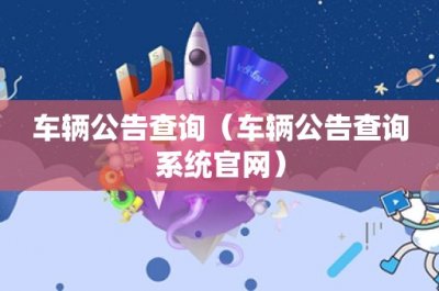 ​夹的五笔怎么打(弋五笔怎么打)