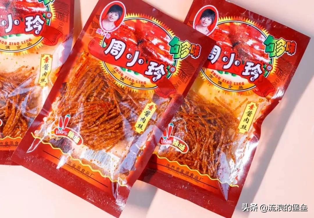 80年代的小零食有哪些(80年代小时候的零食有哪些)
