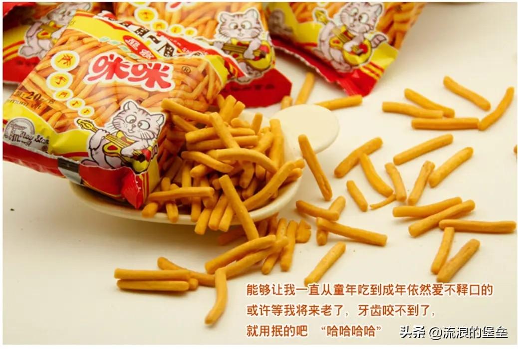80年代的小零食有哪些(80年代小时候的零食有哪些)
