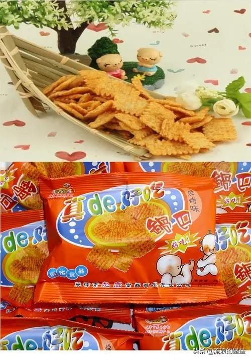 80年代的小零食有哪些(80年代小时候的零食有哪些)