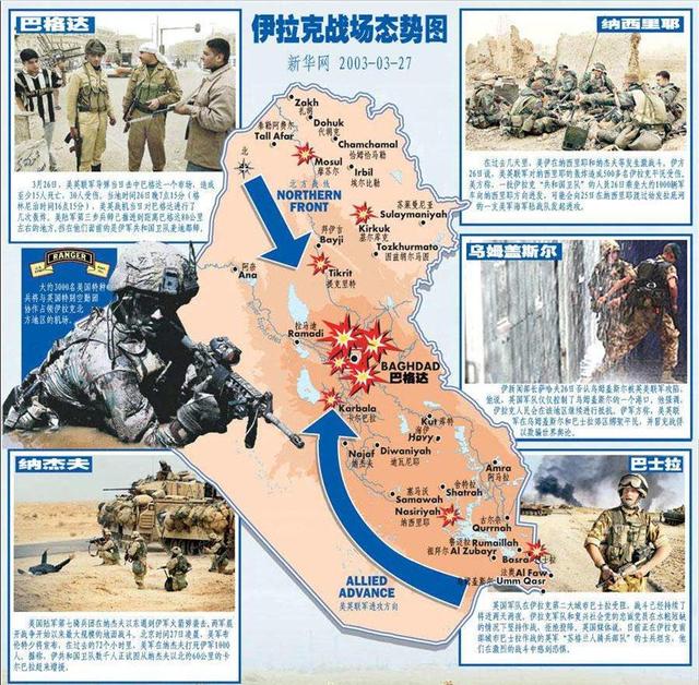 伊拉克和伊朗为什么敌对（为何美国敢吊打伊拉克却不敢侵略伊朗）(5)