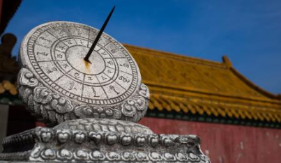 申时和酉时是几点,子时丑时卯时酉时分别是几点图4