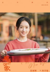 ​胖颖飞刀多大了，短暂的拥抱了赵丽颖--胖颖飞刀