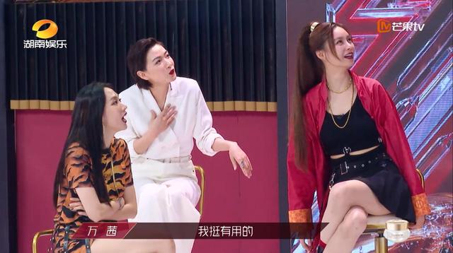 乘风破浪的姐姐最新个人排名（乘风破浪的姐姐第4期）(11)