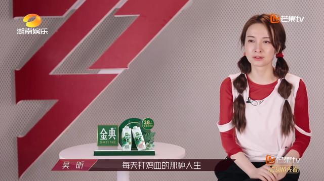 乘风破浪的姐姐最新个人排名（乘风破浪的姐姐第4期）(13)