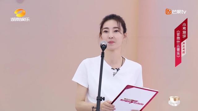 乘风破浪的姐姐最新个人排名（乘风破浪的姐姐第4期）(18)