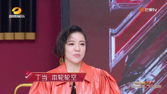 乘风破浪的姐姐最新个人排名（乘风破浪的姐姐第4期）(6)