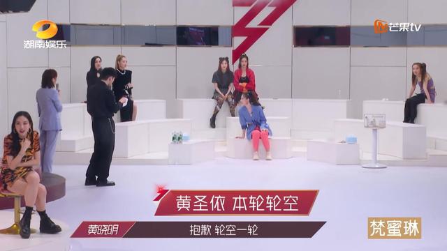 乘风破浪的姐姐最新个人排名（乘风破浪的姐姐第4期）(5)