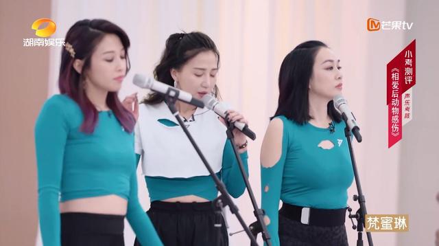 乘风破浪的姐姐最新个人排名（乘风破浪的姐姐第4期）(16)