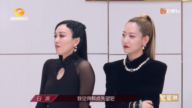 乘风破浪的姐姐最新个人排名（乘风破浪的姐姐第4期）(7)