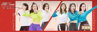 ​乘风破浪的姐姐最新个人排名（乘风破浪的姐姐第4期）