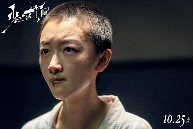 巩俐演技的最高境界（巩俐主演新片票房才2000多万）(9)