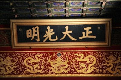 ​顺治帝的一生：宫廷禁忌、权谋纷争、历史上的今天秘闻